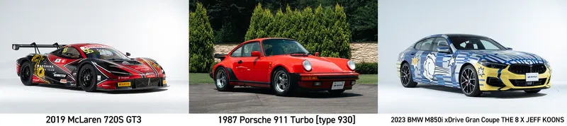 3台の車の画像。左から、2019年マクラーレン720S GT3、1987年ポルシェ911ターボ[タイプ930]、2023年BMW M850i xDriveグランクーペTHE 8 X JEFF KOONS。