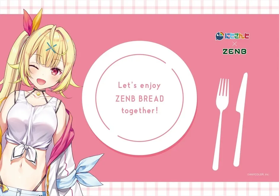 にじさんじ x ZENB