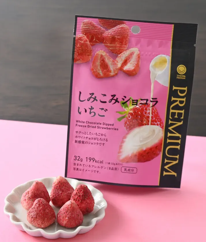 【ファミマ】とろける新食感に驚愕！ファミマルPREMIUM「しみこみショコラいちご」進化の秘密