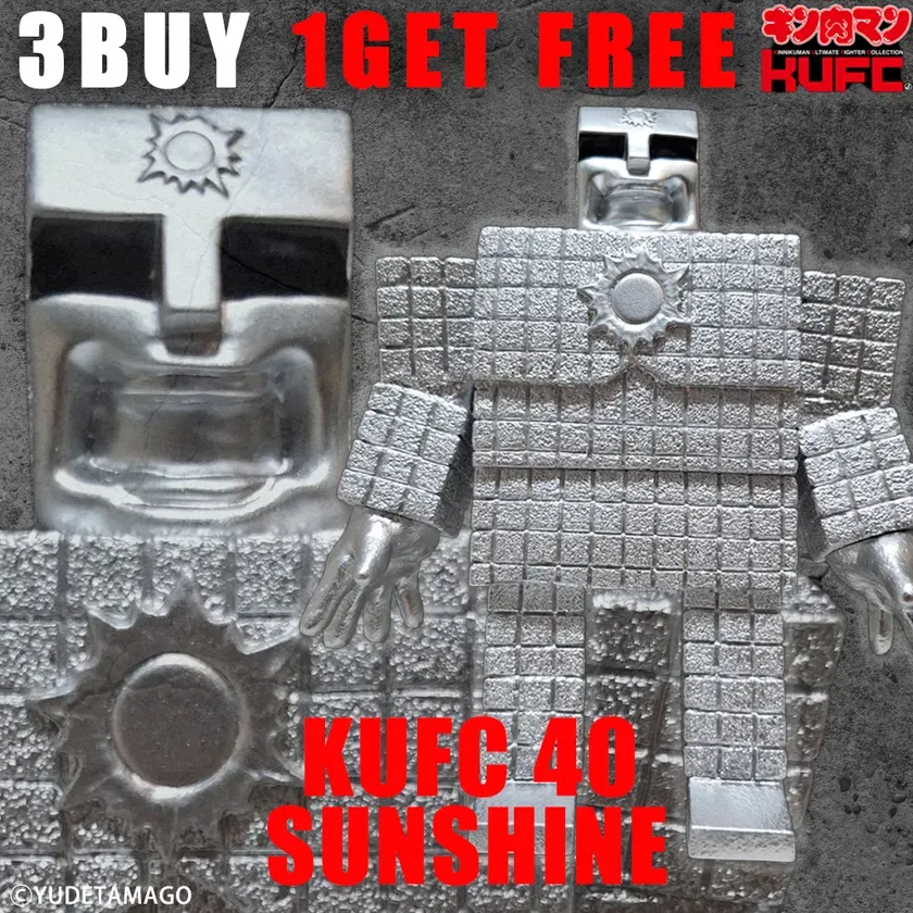 キン肉マンのサンシャインのフィギュアの画像です。サンシャインは銀色の四角いブロックで構成されたような姿をしており、顔には太陽のようなマークがあります。背景は灰色です。