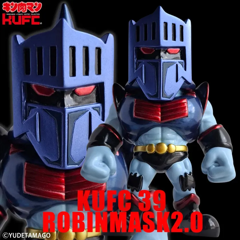 キン肉マンのロビンマスク2.0のフィギュア