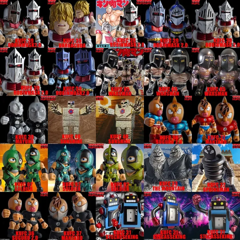 キン肉マンのフィギュアの写真です。様々なキャラクターが立体化されており、それぞれ特徴的なコスチュームやポーズをしています。