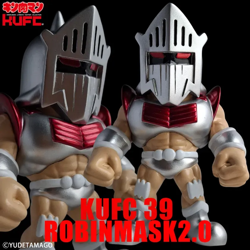 キン肉マンのロビンマスク2.0のフィギュアの画像です。