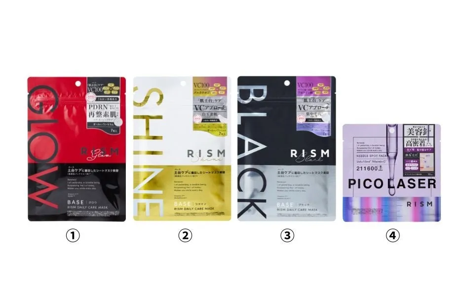 4種類のRISMのスキンケア製品のパッケージ。1つ目は赤色の『GLOW』、2つ目は金色の『SHINE』、3つ目は黒色の『BLACK』、4つ目は紫色の『PICO LASER』。