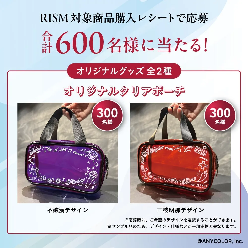 RISM対象商品購入レシートで応募のキャンペーン告知画像。オリジナルクリアポーチが抽選で600名に当たる。デザインは不破湊デザインと三枝明那デザインの2種類。