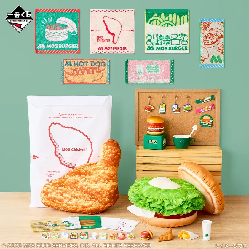 一番くじ モスバーガー 2のラインナップ