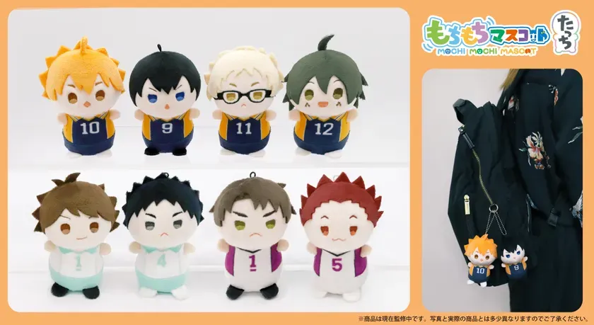推しが立った!ハイキュー!! もちもちマスコット「たっち」驚きの新登場【完全ガイド】