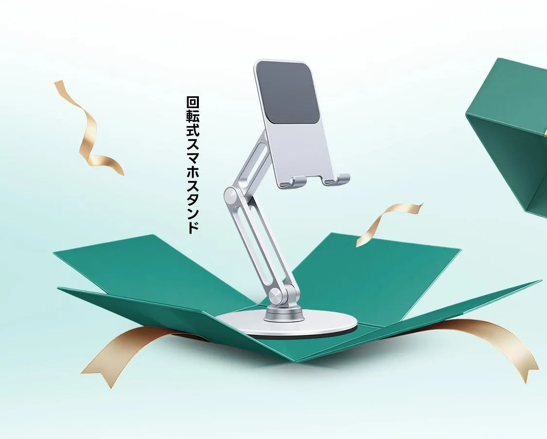 回転式スマホスタンドの広告画像