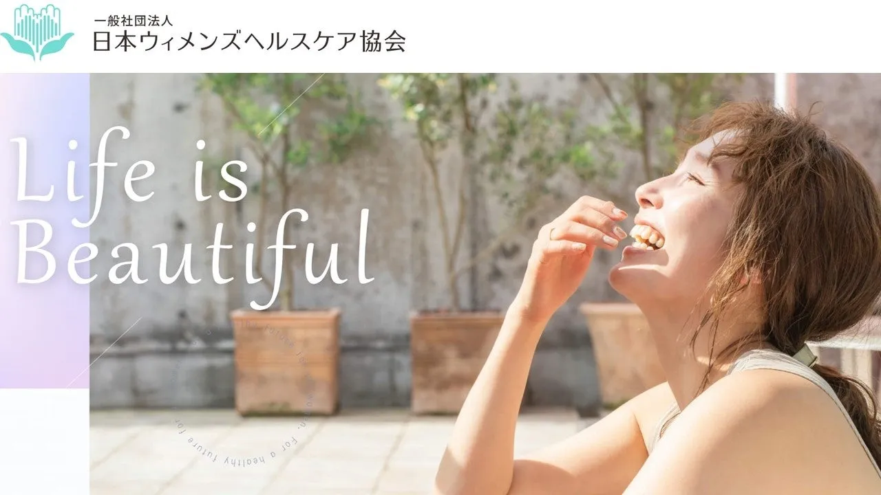 日本ウィメンズヘルスケア協会とメディカルリテラシー、40代向けFSH郵送検査「ホルモンバランス パスポート」で健康経営を推進