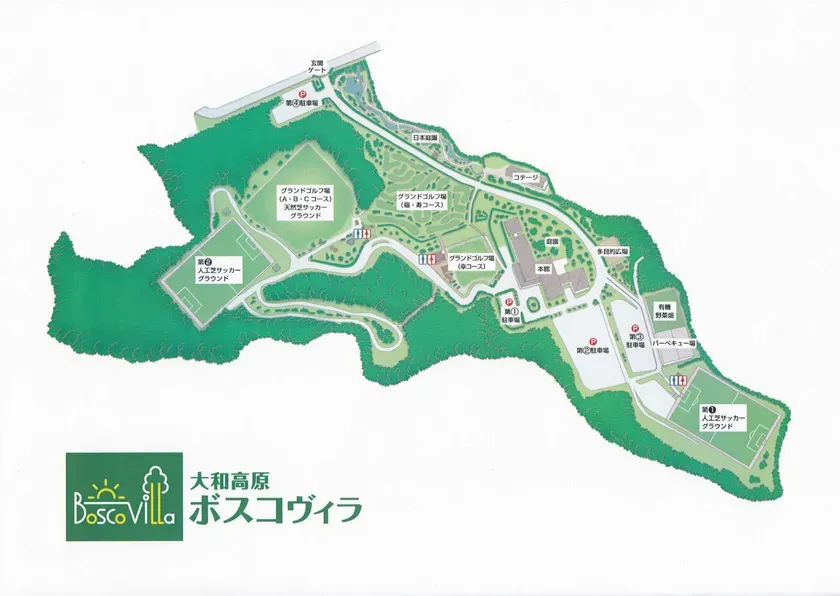 これは、大和高原ボスコヴィラの地図です。ゴルフ場、サッカーグラウンド、駐車場、庭園、バーベキュー場などの施設が示されています。