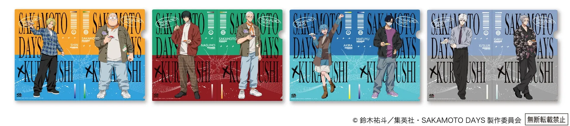 SAKAMOTO DAYSのキャラクターが描かれたグッズの画像です。様々なキャラクターがそれぞれの背景色と共に描かれています。