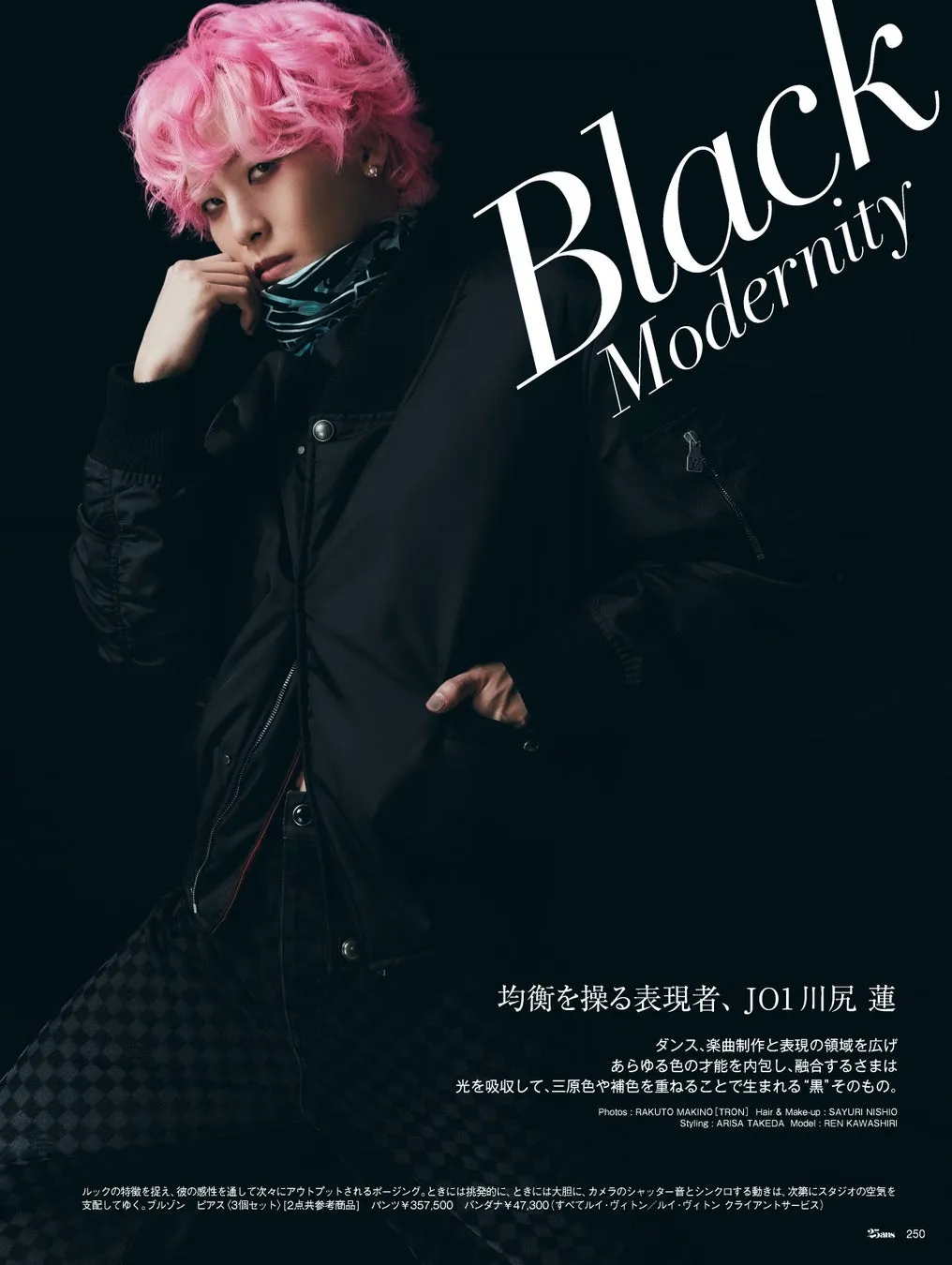 JO1 川尻蓮さん撮り下ろし