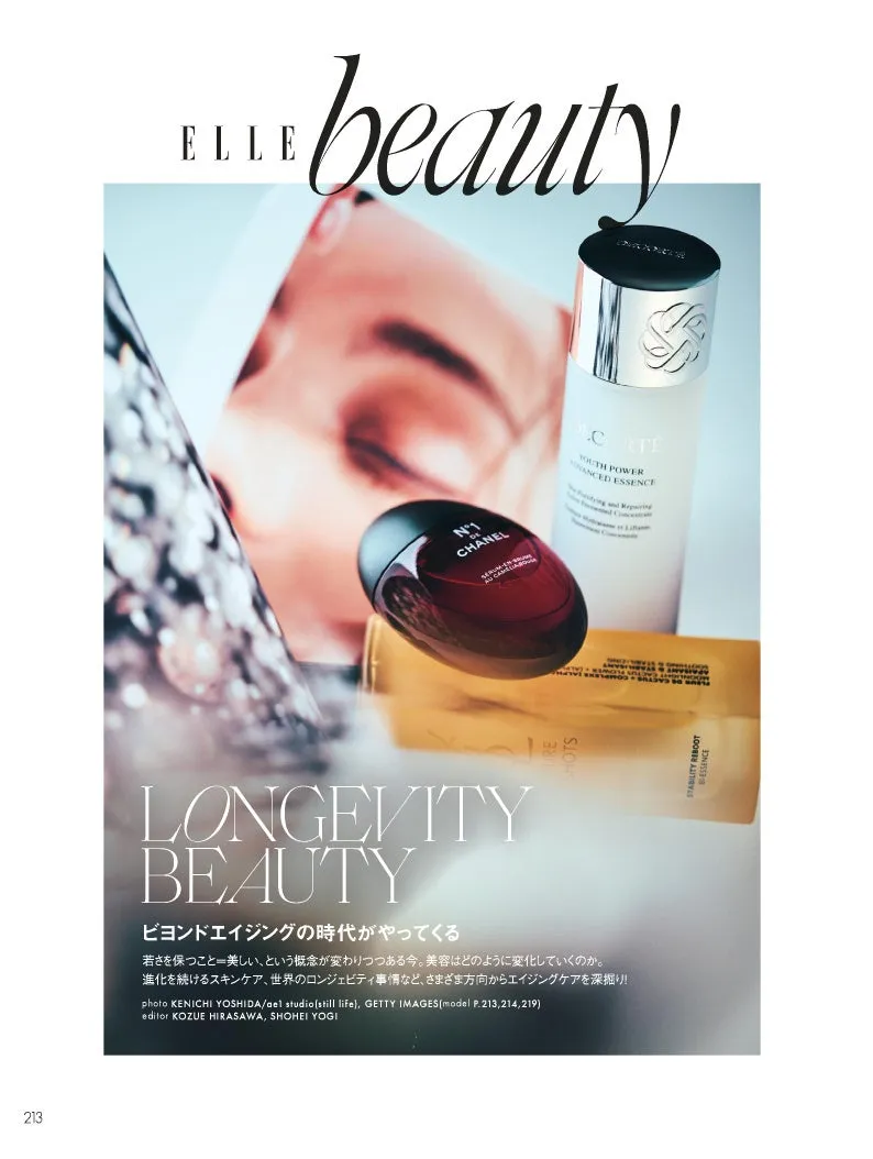 美容製品の広告