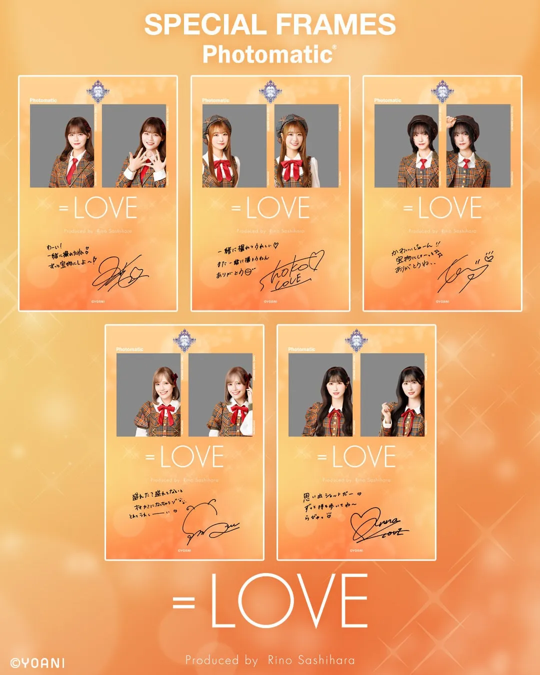 イコラブメンバーのフォトマティック集合写真(横長フレーム複数)