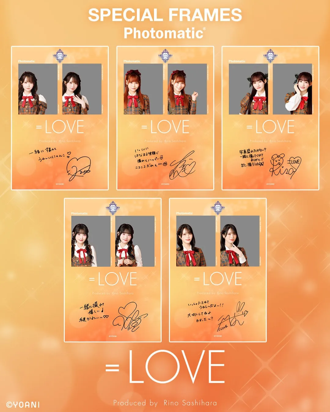 イコラブメンバーのフォトマティック集合写真(縦長フレーム複数)