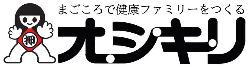 九シキリのロゴマーク。キャラクターが描かれており、その横に「まごころで健康ファミリーをつくる 九シキリ」と書かれている。
