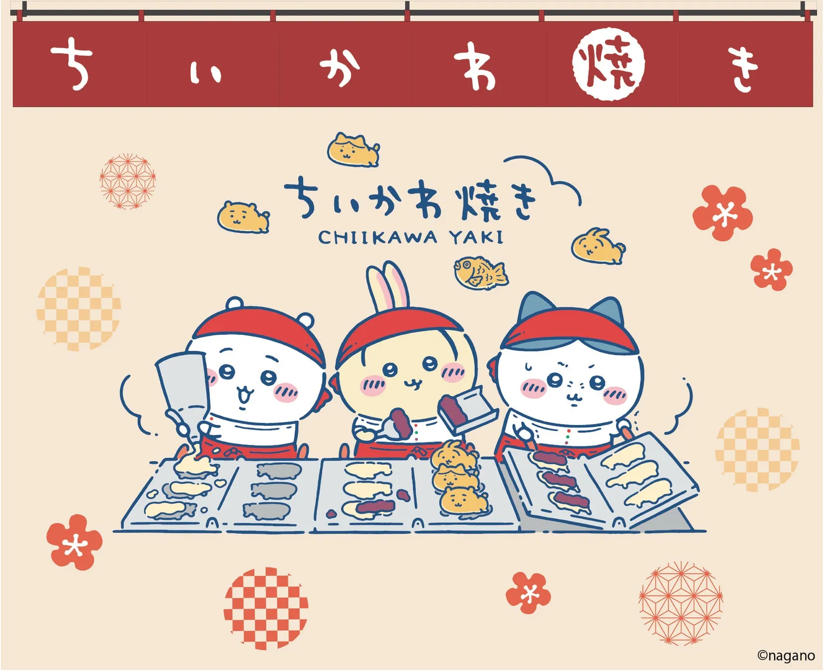 ちいかわ焼きの店先イメージ