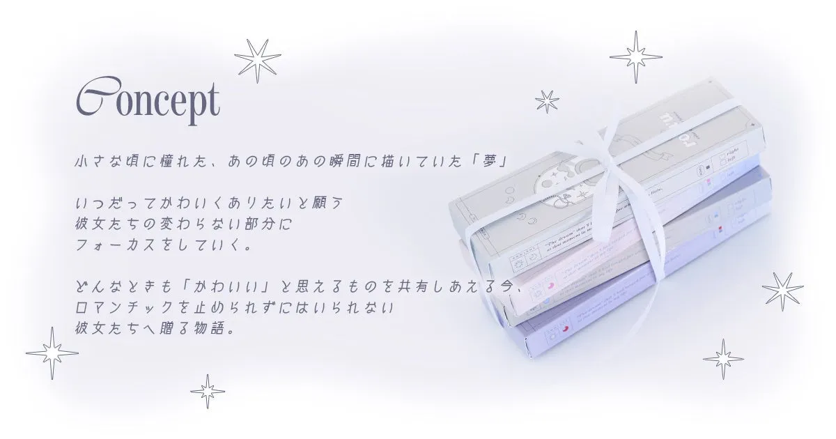 『rom’u』のブランドコンセプト画像