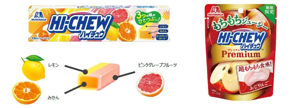 【ハイチュウ】新次元の美味しさ！柑橘ミックス＆プレミアムふじりんごを徹底解剖