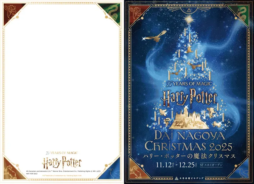 オリジナルポストカード