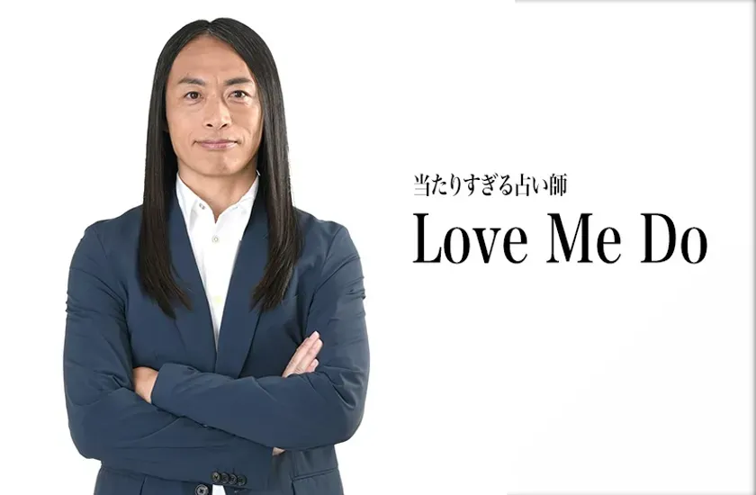 占い師 Love Me Doさんのポートレート