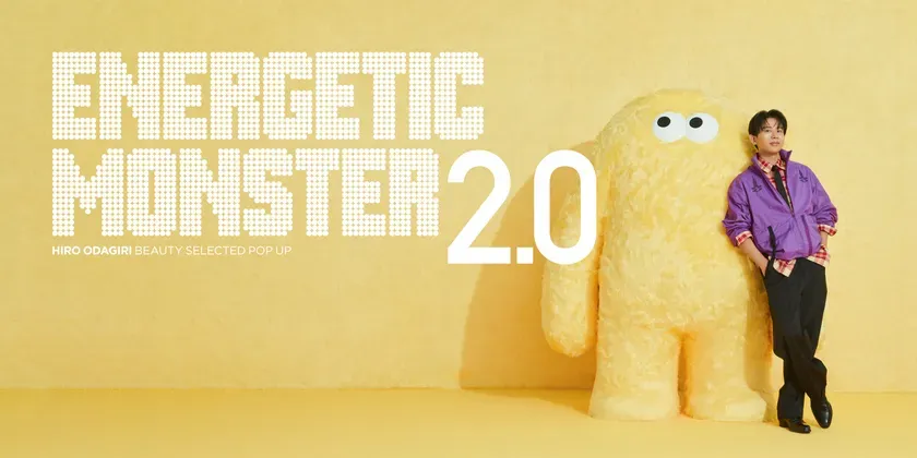 【ヒロ買い必至!】小田切ヒロ厳選!銀座ハリッチが『ENERGETIC MONSTER 2.0』に降臨