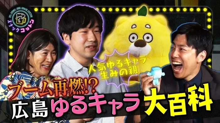 過去の放送を示唆する画像