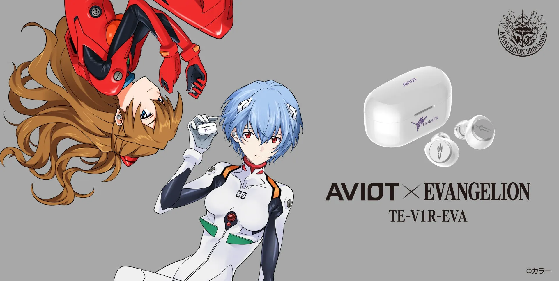 覚醒!AVIOT×エヴァ「TE-V1R-EVA」完全ガイド。高橋洋子氏の音に没入する体験を