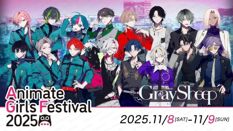Animate Girls Festival 2025 Gray Sheep 2025.11/8 [SAT]-11/9 [SUN]