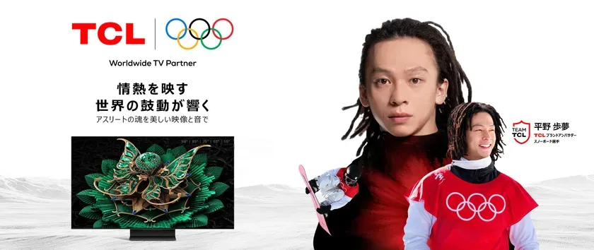 CL×平野歩夢が描く未来！限界を超越する挑戦とMini LEDテレビの真実