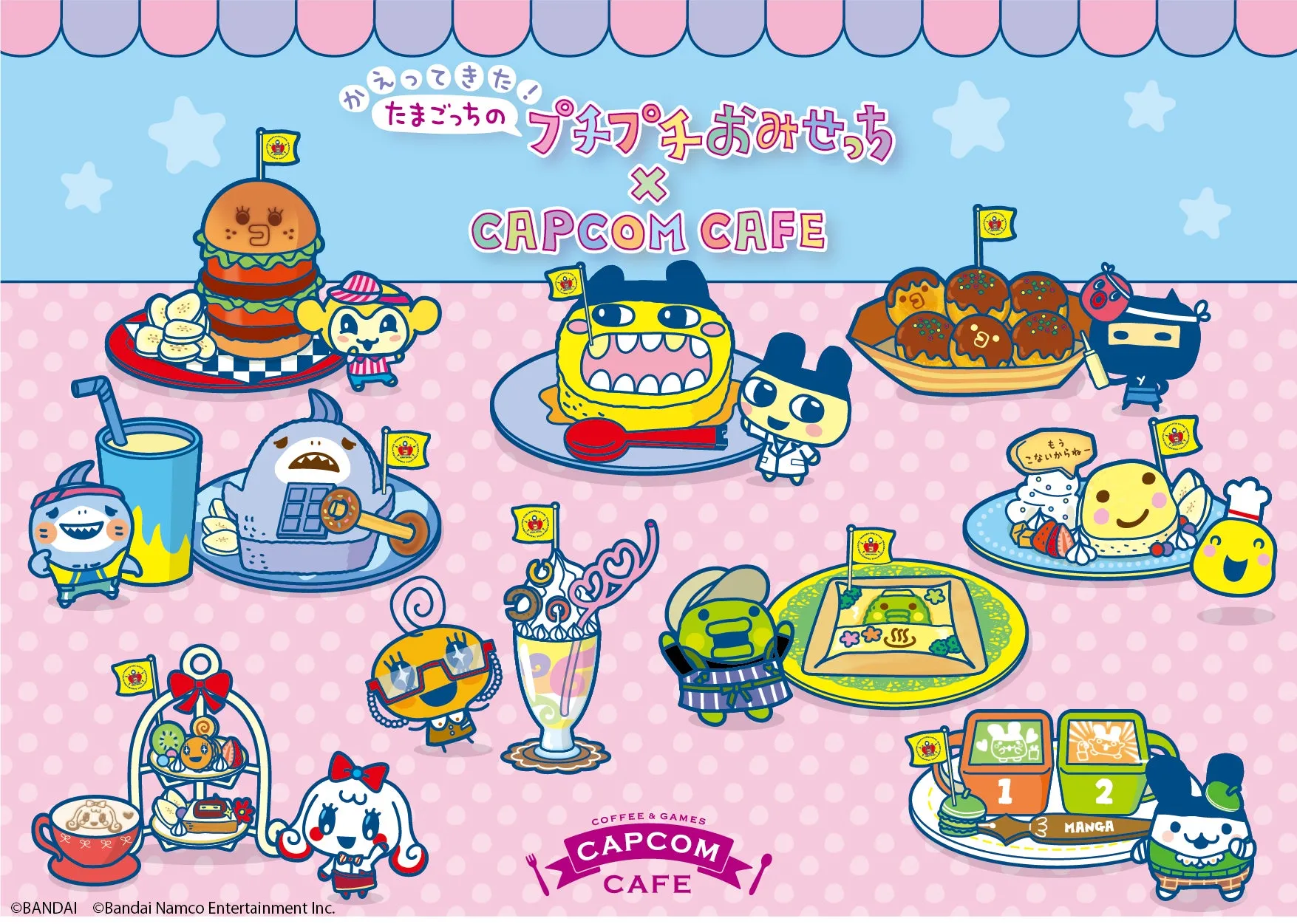 たまごっちとCAPCOM CAFEのコラボカフェのイラスト