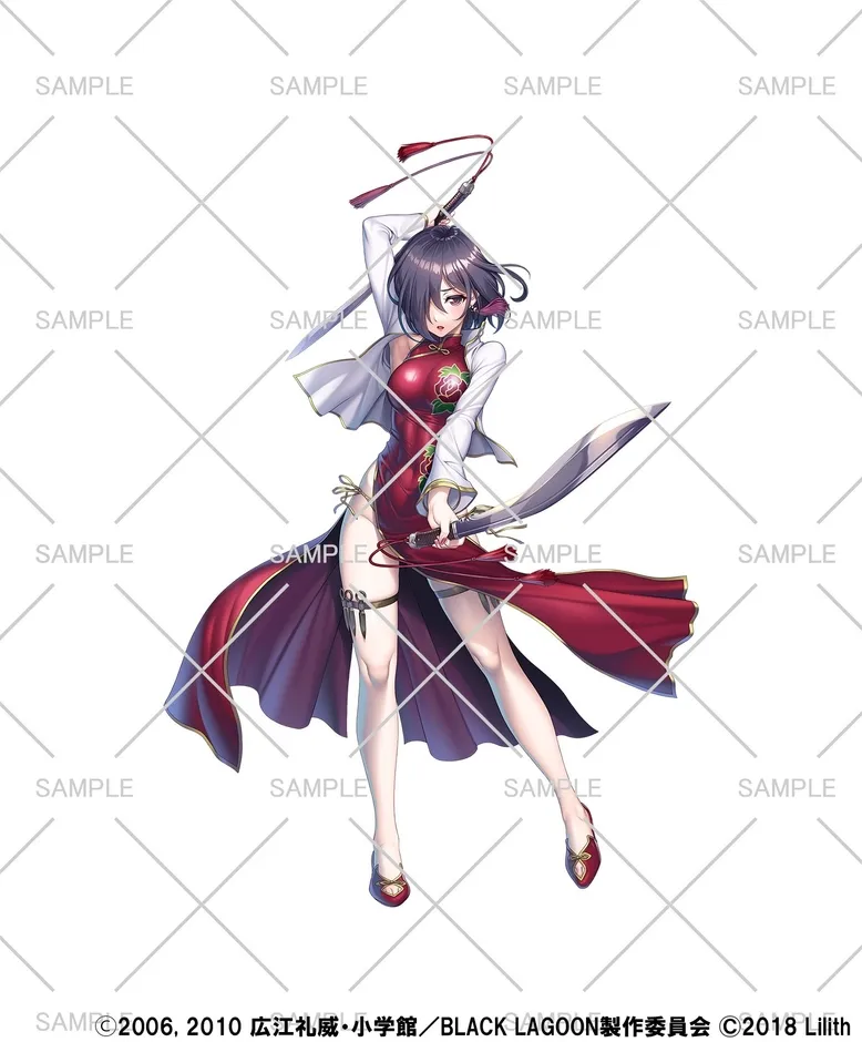 チャイナドレスのロベルタ