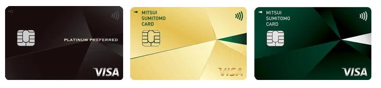 三井住友カードのプラチナプリファード、ゴールド、グリーンカードのイメージ画像