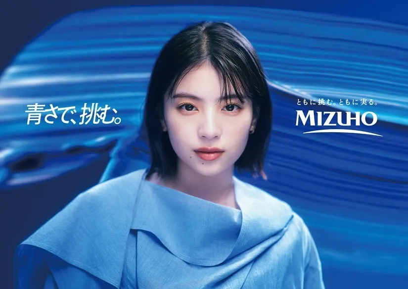 出口夏希さんの広告ビジュアル