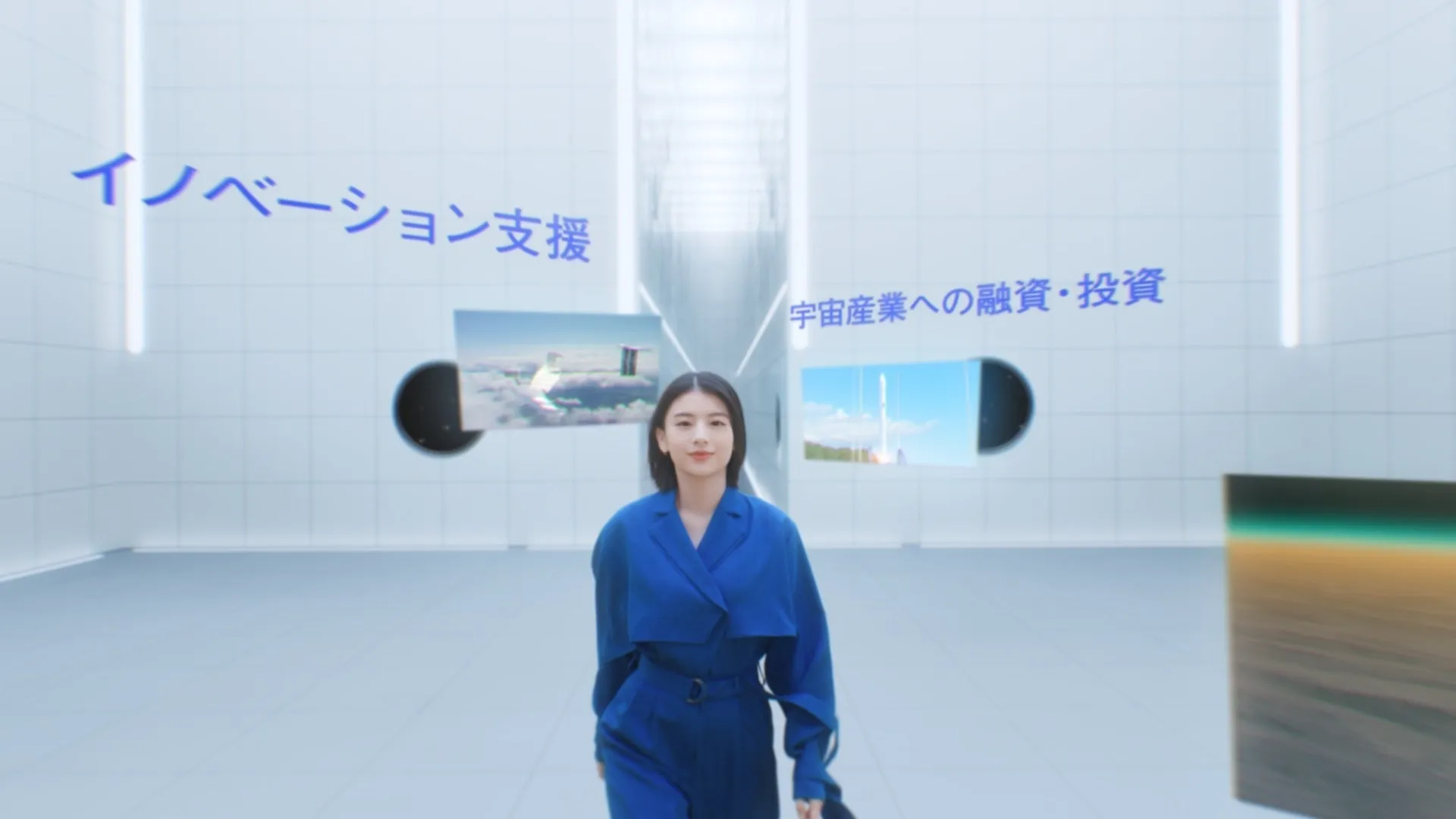 イノベーション支援と宇宙産業への融資・投資を示す未来的な空間