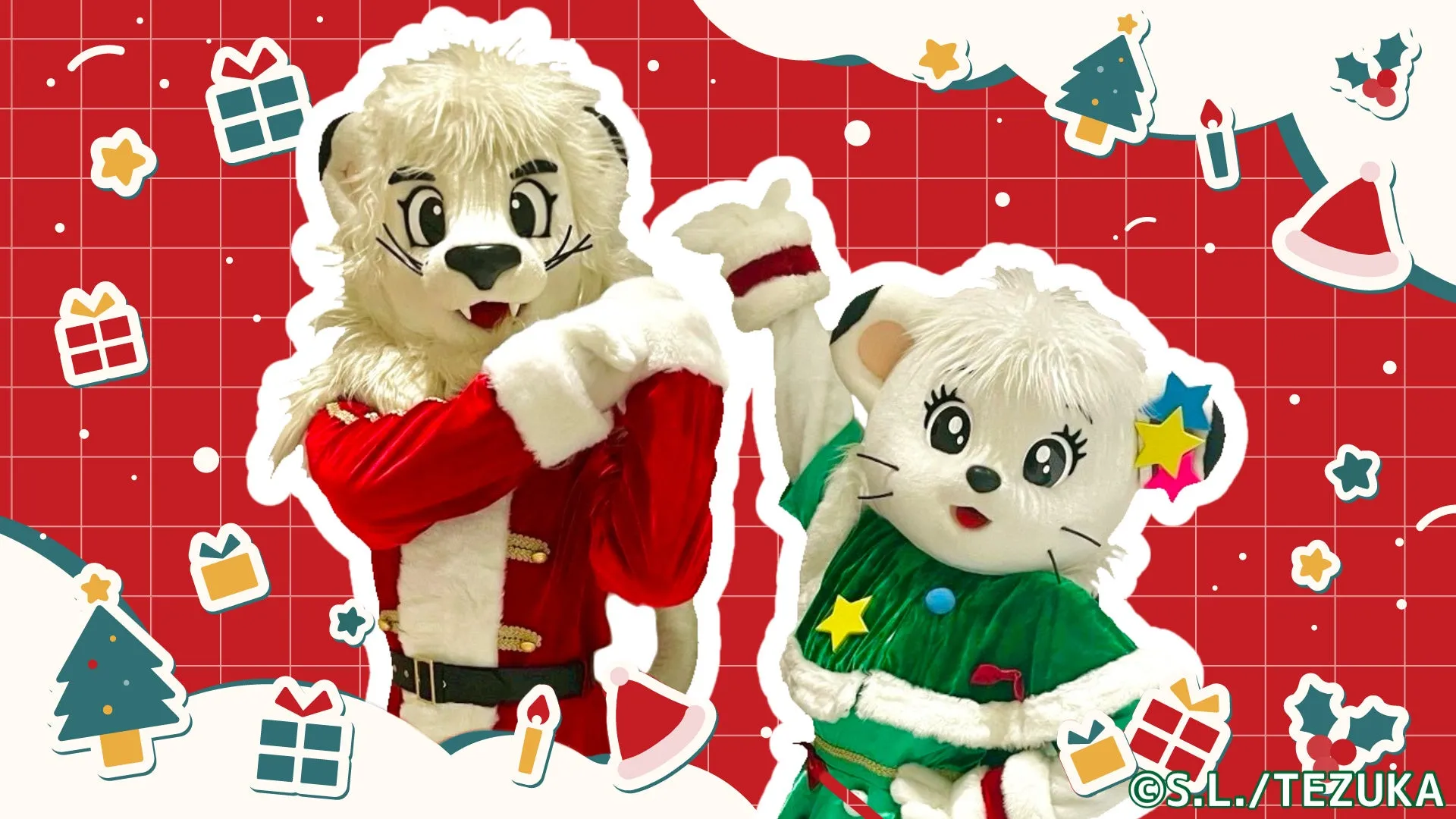 【所沢】レオ&ライナと夢の共演!エミテラス・グランエミオ「クリスマス点灯式」