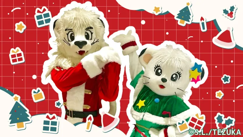 【所沢】レオ＆ライナと夢の共演！エミテラス・グランエミオ「クリスマス点灯式」