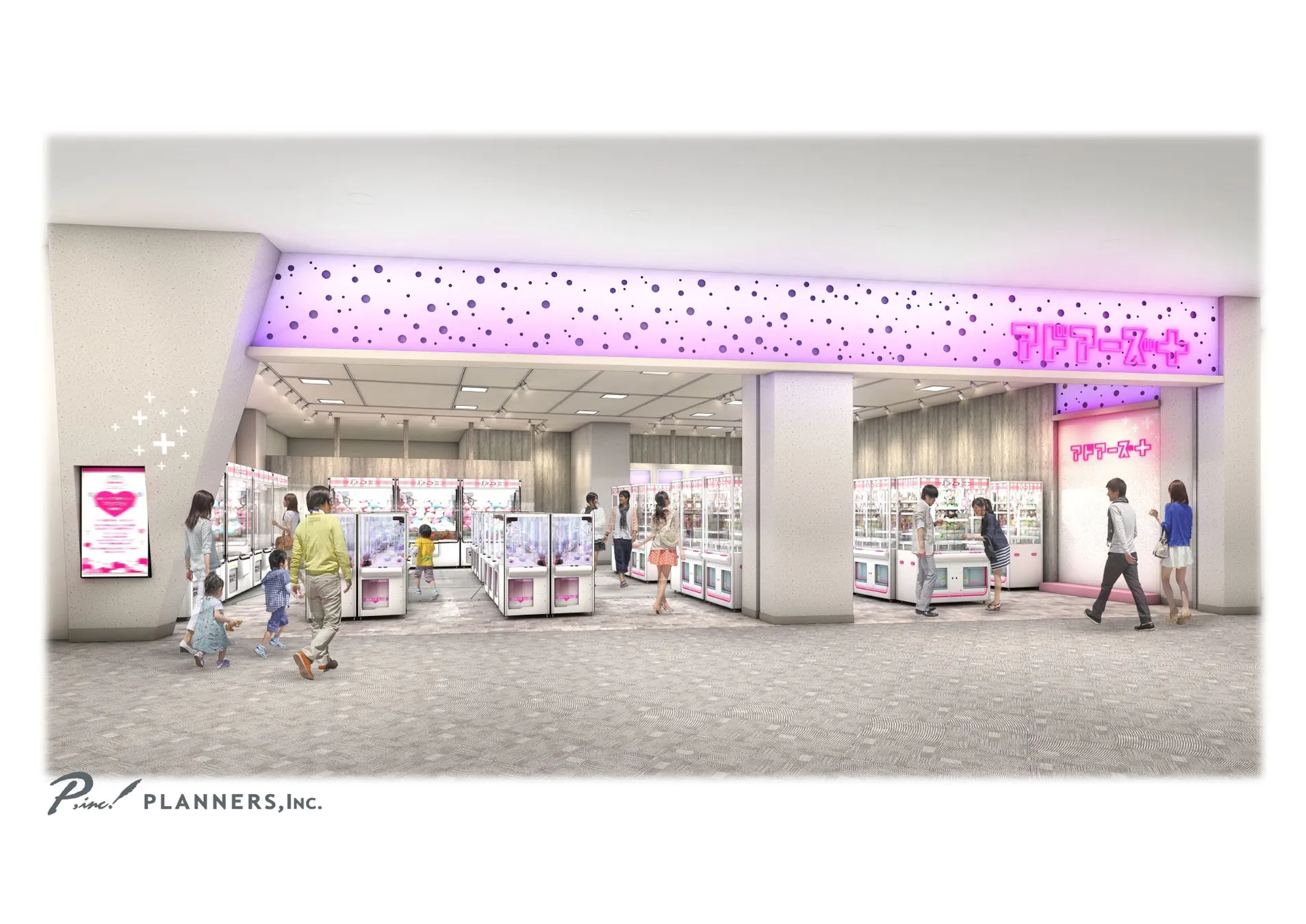 アドアーズのゲームセンターのイメージ図