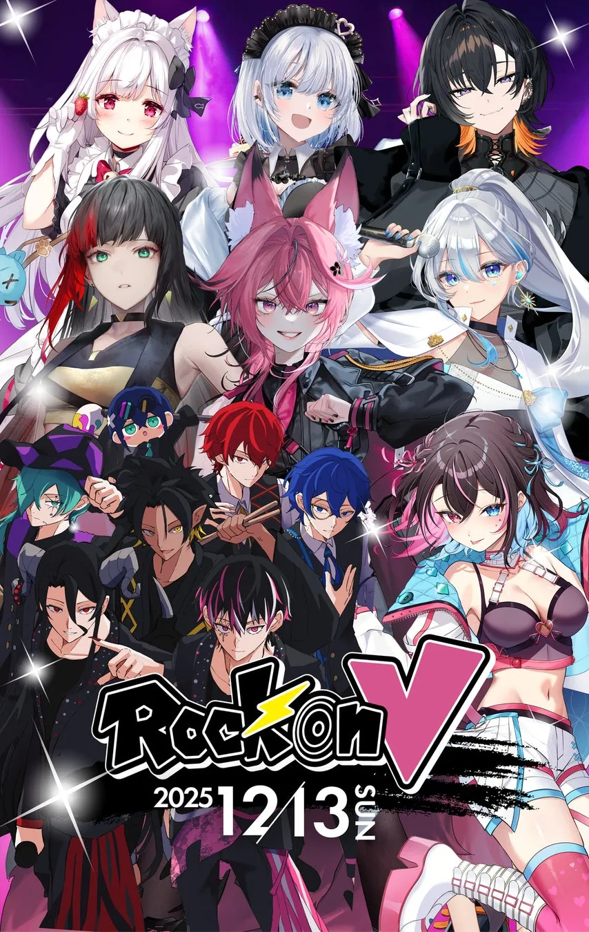 VTuberたちの集合イラスト。様々な髪色や衣装のキャラクターたちが集まっており、イベント告知のポスターのよう。