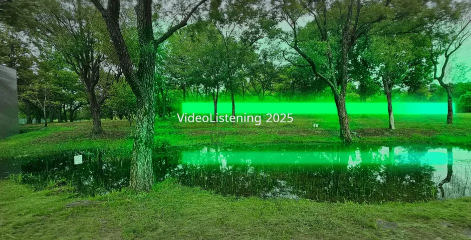 VideoListening 2025完全ガイド！長岡造形大学が発信する次世代メディアアート
