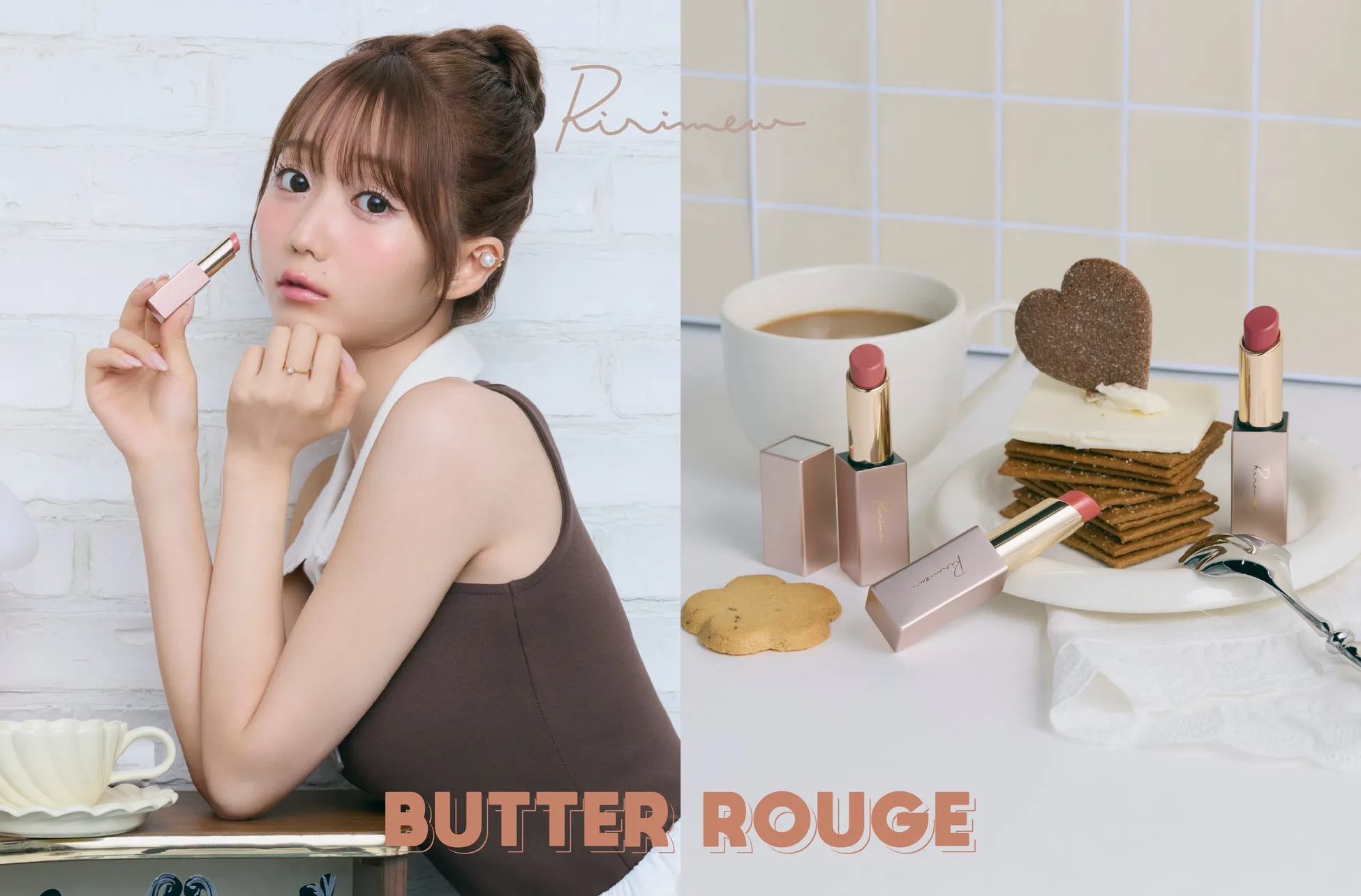 機能性と美しさを兼ね備えたリップ