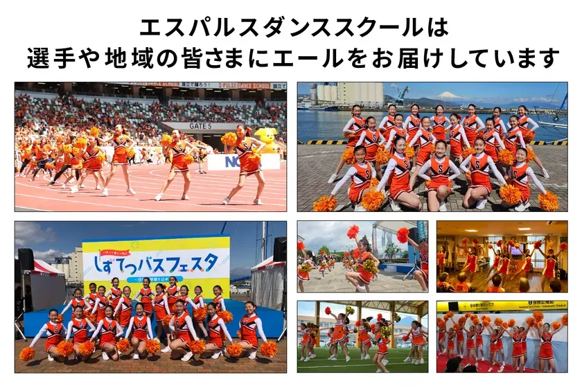 チアリーディングチームの活動を写した画像です。オレンジ色の衣装を身につけたチームが、競技場、屋外、屋内など様々な場所でパフォーマンスを行っています。応援やイベントでのパフォーマンスの様子が捉えられています。