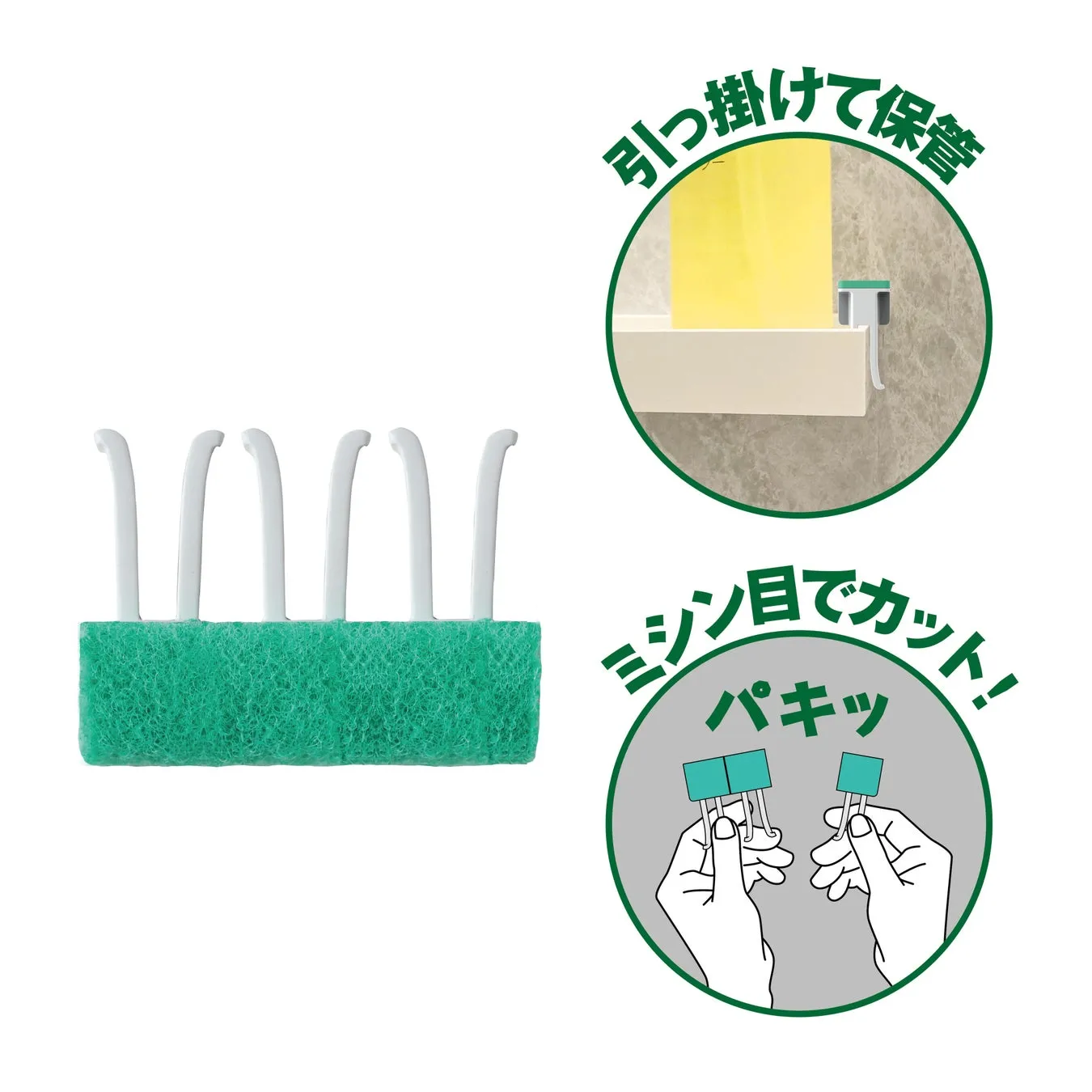 3連L字キューブ ガラスビーズ入り イメージ