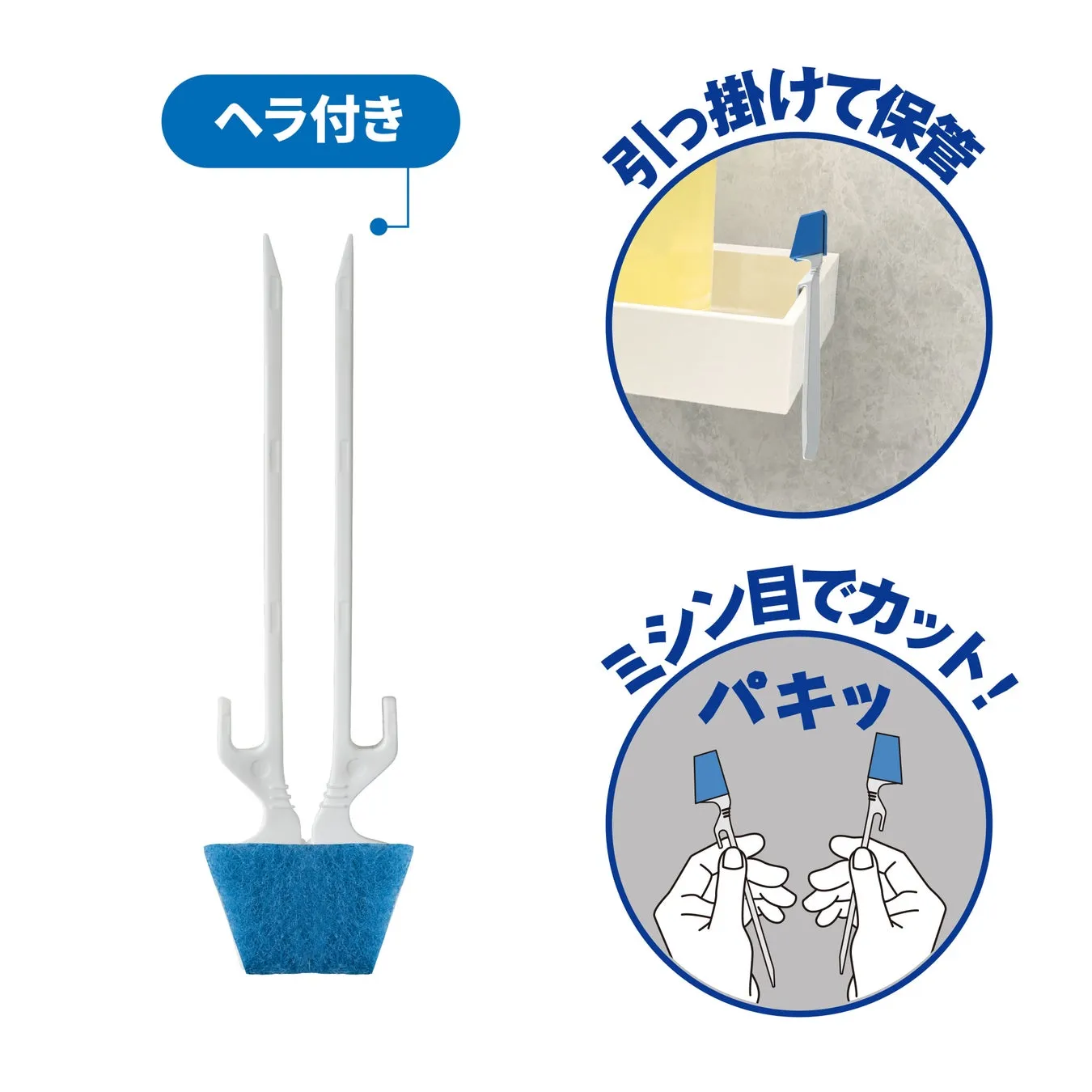 すきま用スティック 防カビ剤入り イメージ
