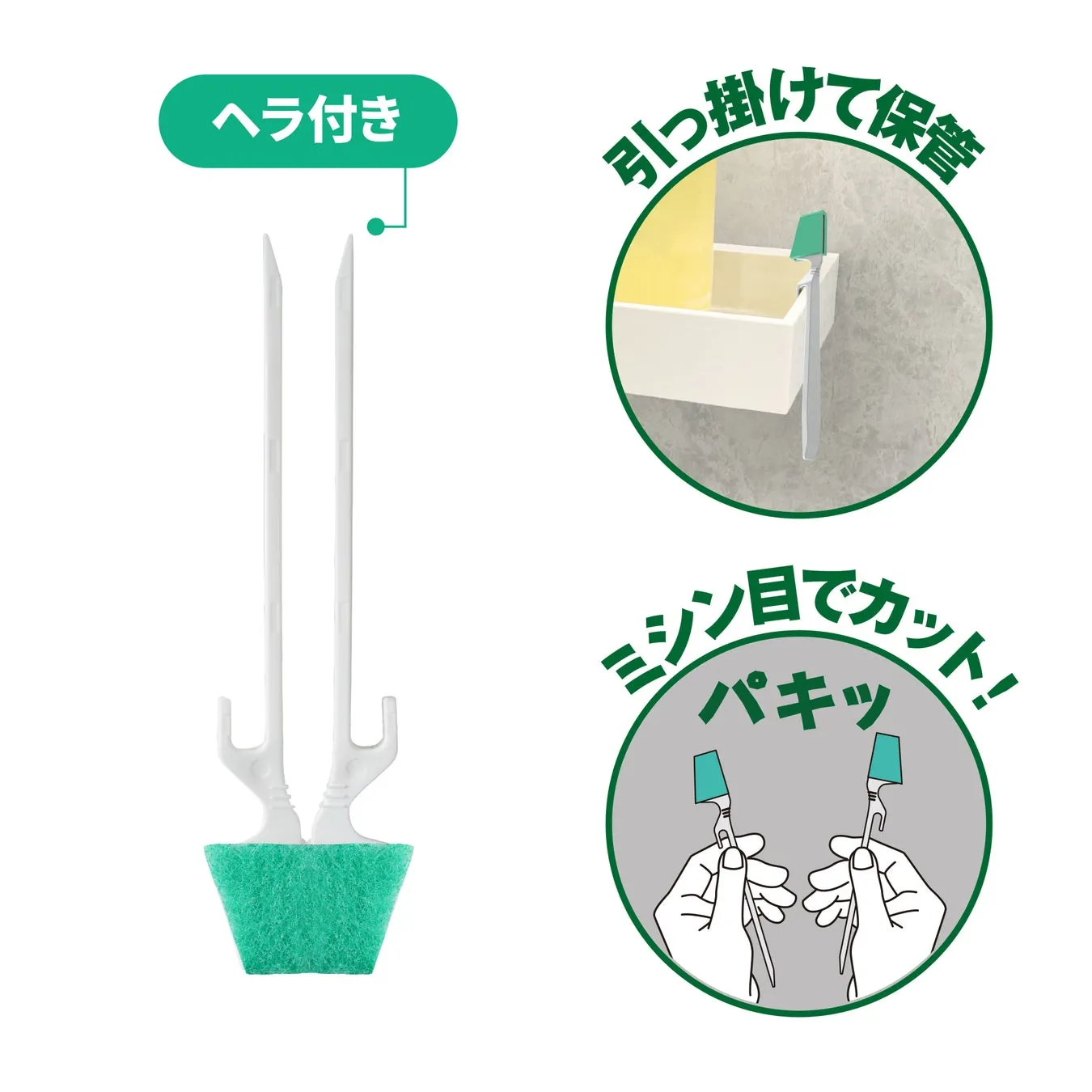 すきま用スティック ガラスビーズ入り イメージ