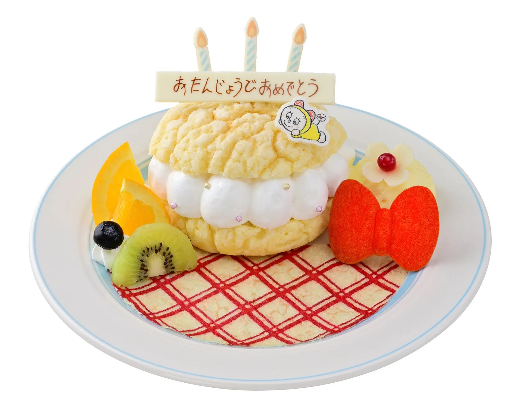 たんじょうびおめでとう