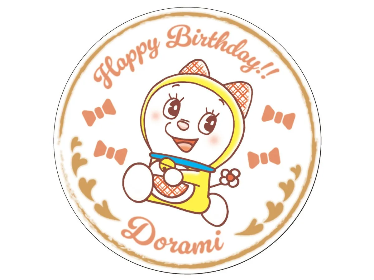 Happy Birthday!! Dorami