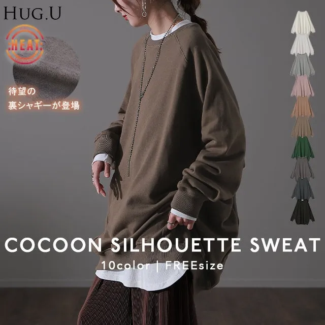 裏シャギー コクーンシルエット スウェット HUG.U