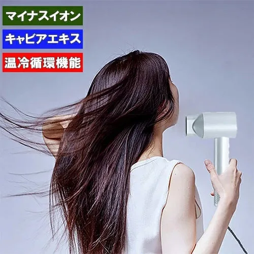 マイナスイオン ドライヤー