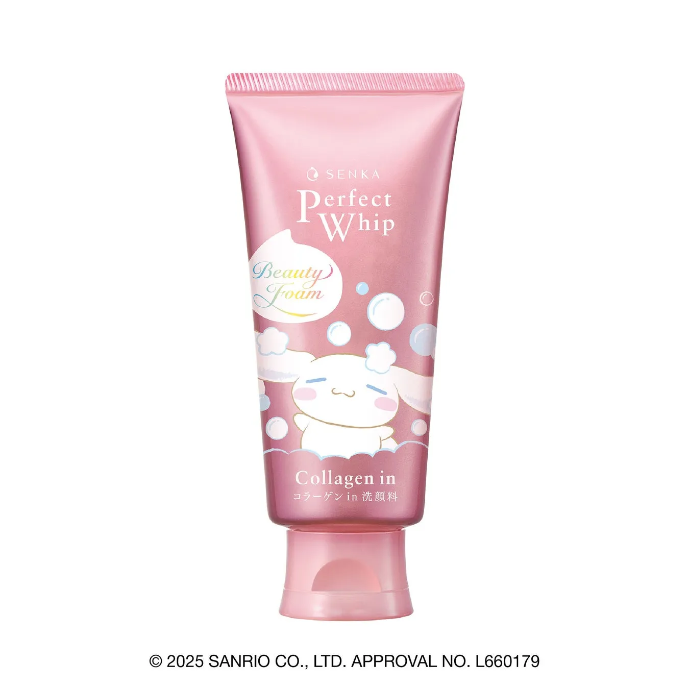 センカ パーフェクトホイップ コラーゲンin シナモロールデザイン